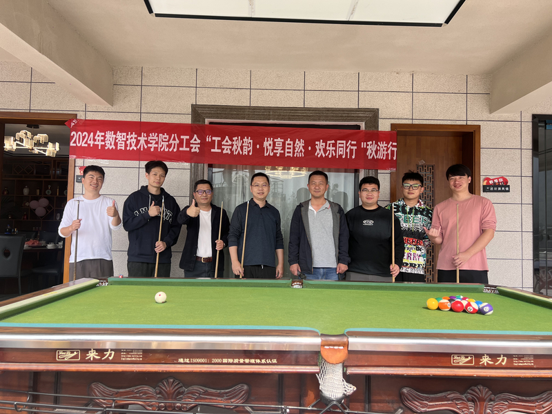 微信图片_20241112105724.jpg