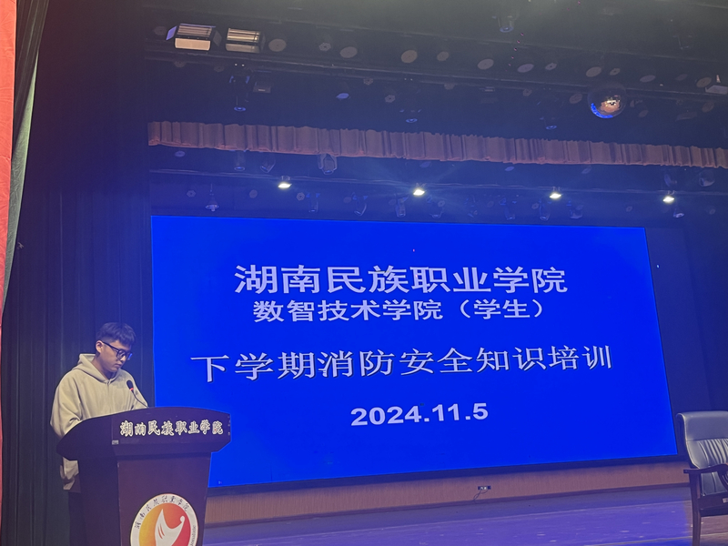 微信图片_20241112103238.jpg