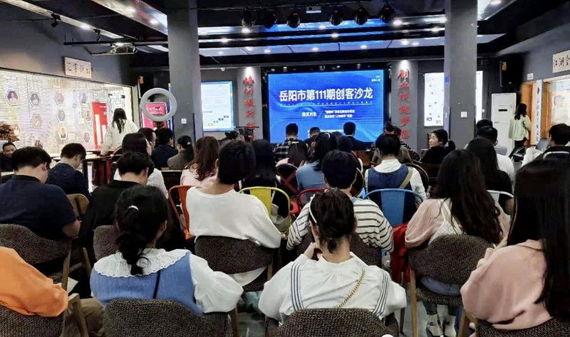观路演1.jpg
